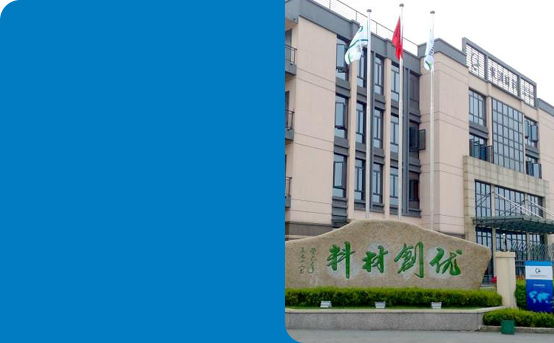 江西宇波實業有限公司